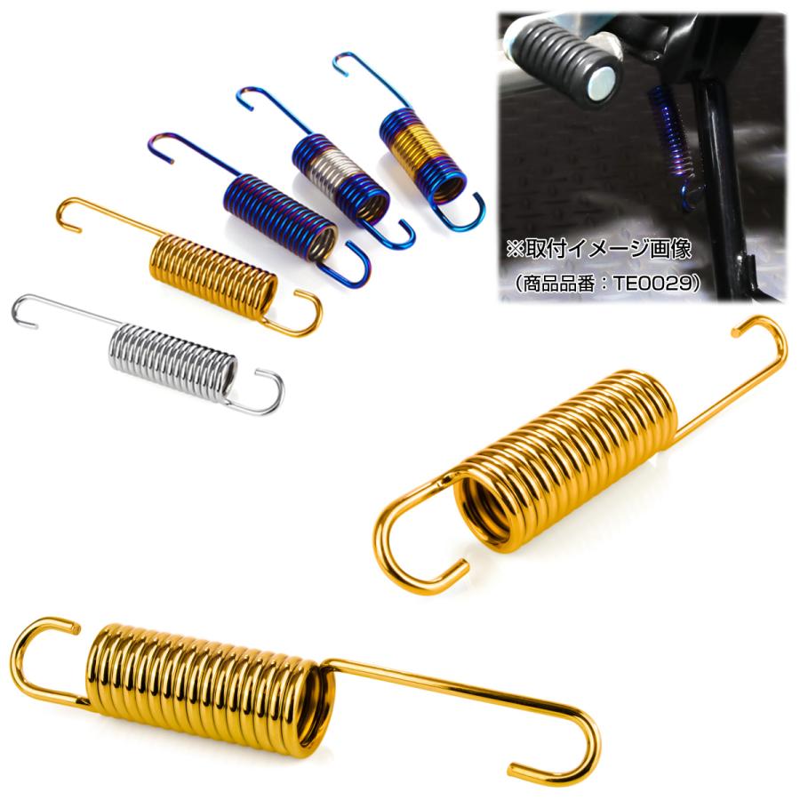 ヤマハ発動機 サイド センター スタンド スプリング 105mm ヤマハ車用