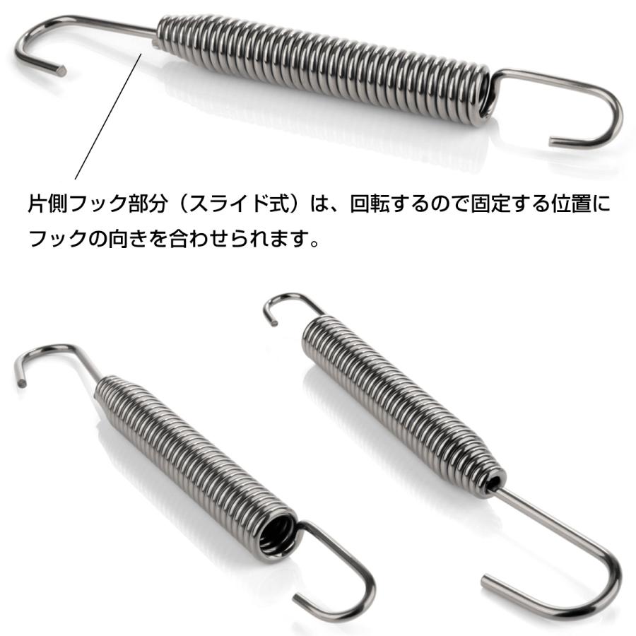 マフラースプリング 105mm SUS304 ステンレス サイレンサー ジョイント