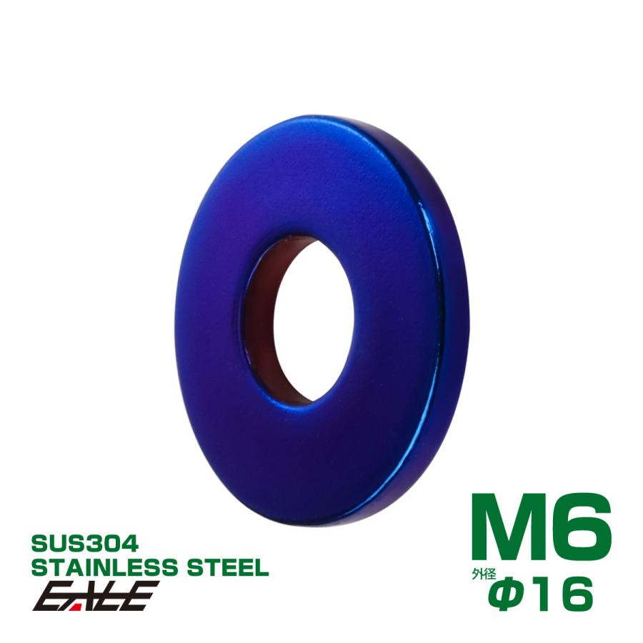 M6 シックフラットワッシャー 平ワッシャー ステンレス製 焼チタンカラー TF0009 | ブランド登録なし