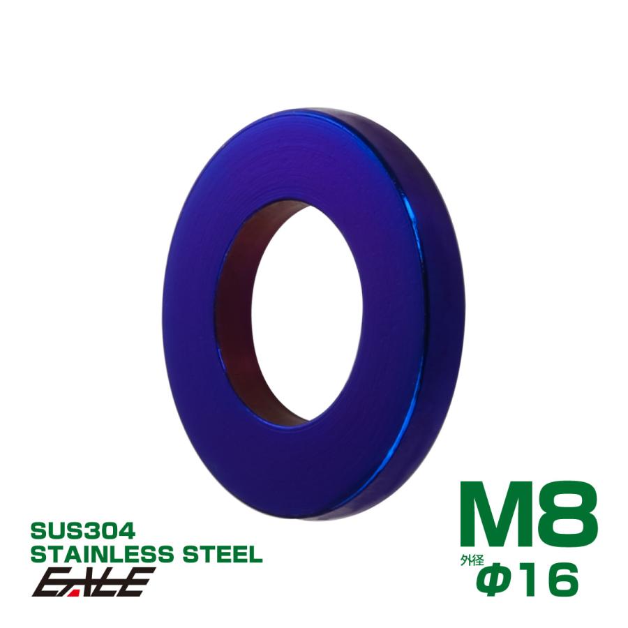 M8 シックフラットワッシャー 平ワッシャー ステンレス製 焼チタンカラー TF0010 | ブランド登録なし