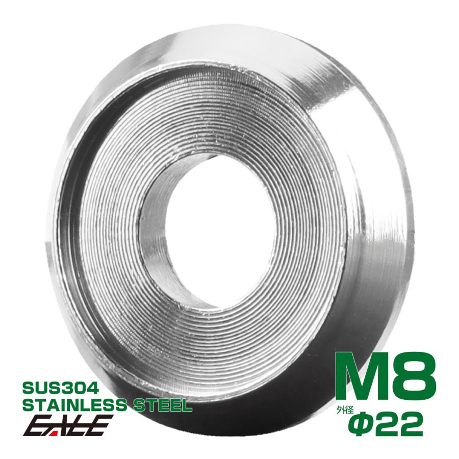 SUS304 M8 デザインワッシャー 外径22mm ボルト座面枠付 SUS304 M8 デザインワッシャー 外径22mm ボルト座面枠付