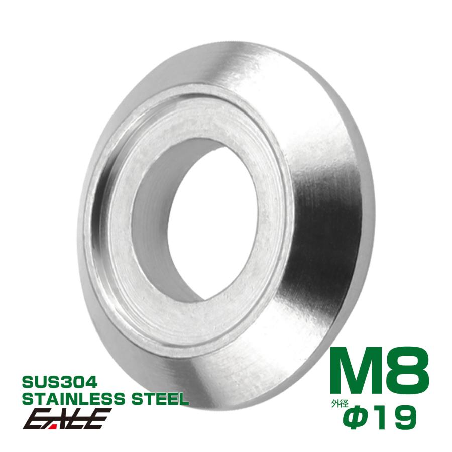 M8 ボルト座面枠付 ワッシャー 外径19mm フジツボ ボルトカラー SUS304