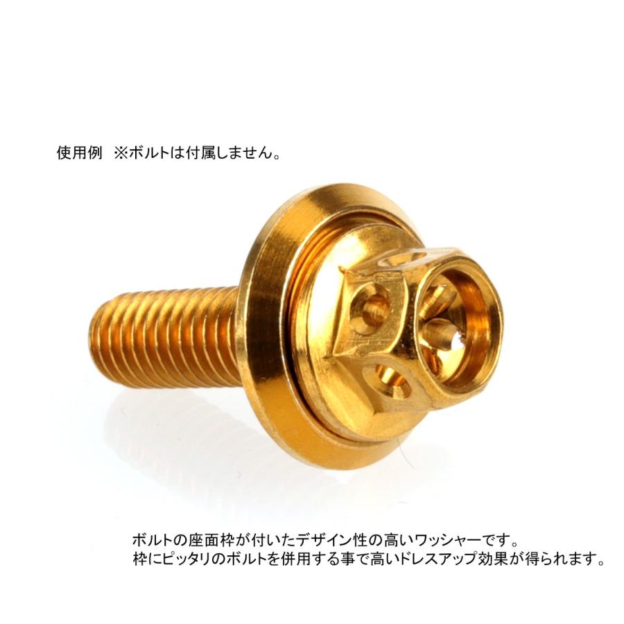 SUS304 M6 デザインワッシャー 外径16mm ボルト座面枠付 フジツボ型