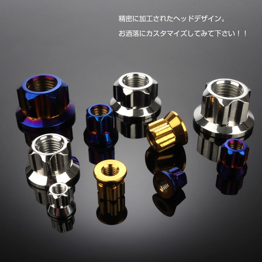ロング貫通ナット M6 P1.0 フランジ付 六角ナット 切削カスタムヘッド 