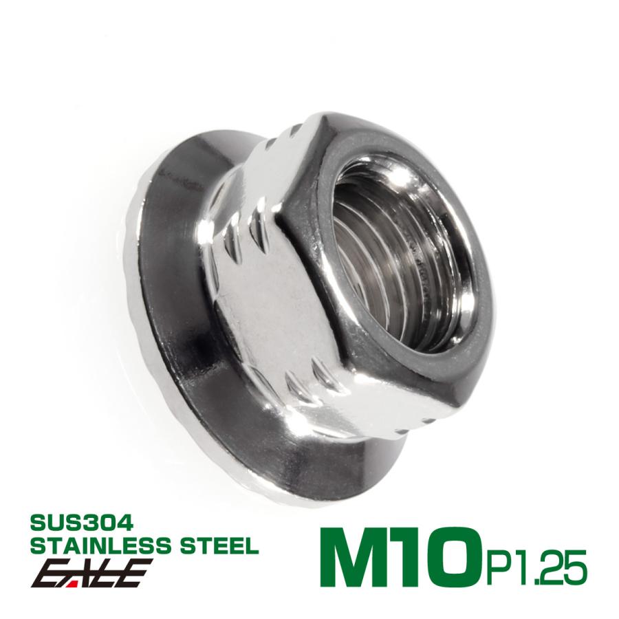 SUS304ステンレス M10 P=1.25 ステップナット 六角ナット SUS304ステンレス M10 P=1.25 ステップナット 六角ナット