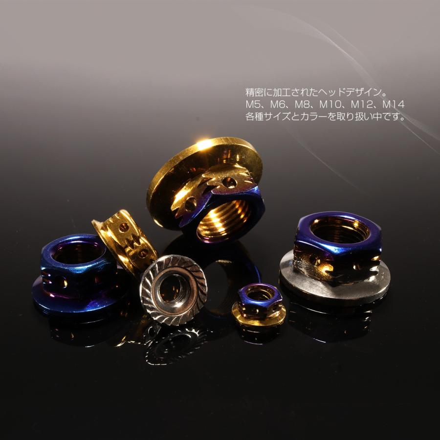 SUS304ステンレス M10 ステップサイドホールナット P=1.25 フランジ付六角ナット ゴールド TF0095 | ブランド登録なし | 01