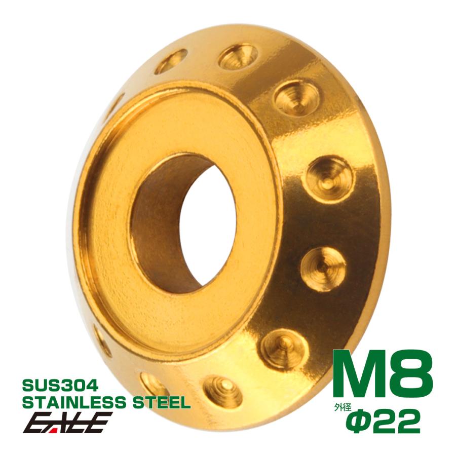 M8 ボルト座面枠付 ワッシャー 外径22mm ホール加工 ボルト M8 ボルト座面枠付 ワッシャー 外径22mm ホール加工 ボルト