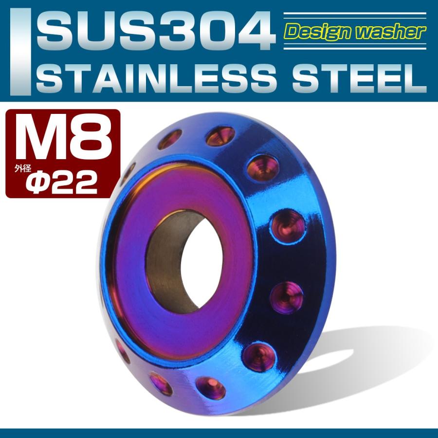 M8 ボルト座面枠付 ワッシャー 外径22mm ホール加工 ボルトリング SUS304ステンレス製 フジツボ デザインワッシャー 焼きチタン TF0176 | ブランド登録なし | 01