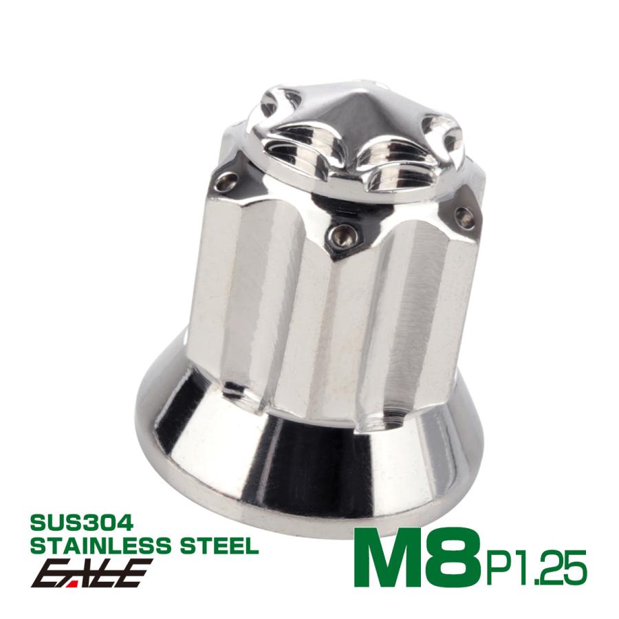 ドームナット M8 P1.25 スターホールヘッド フランジ 袋ナット ドームナット M8 P1.25 スターホールヘッド フランジ 袋ナット