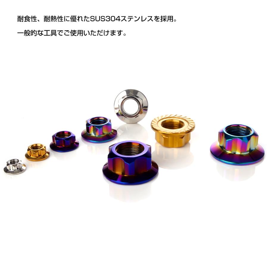 フランジナット スターヘッド M10 P1.25 セレート付き デザインナット SUSステンレス フランジ付き 六角ナット 焼きチタンカラー TF0200 | ブランド登録なし | 03