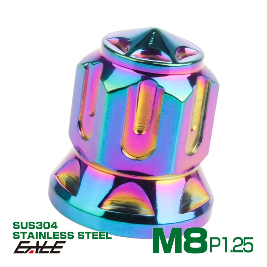 ドームナット スター M8 P1.25 SUS304 ステンレス 袋ナット