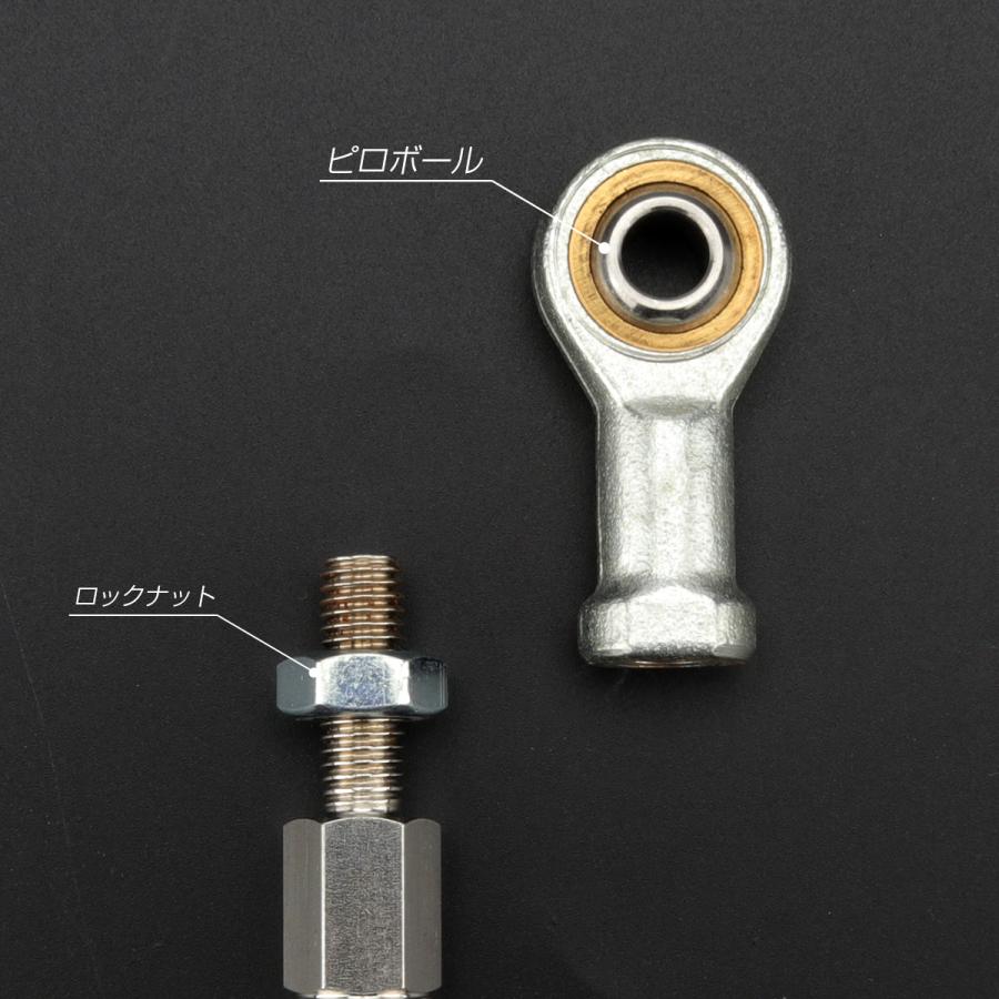 バイク 汎用 トルクロッド ステンレス 195-215mm ピロボール M8 調整式 Aタイプ Sサイズ シルバー TH0056 | ブランド登録なし | 03