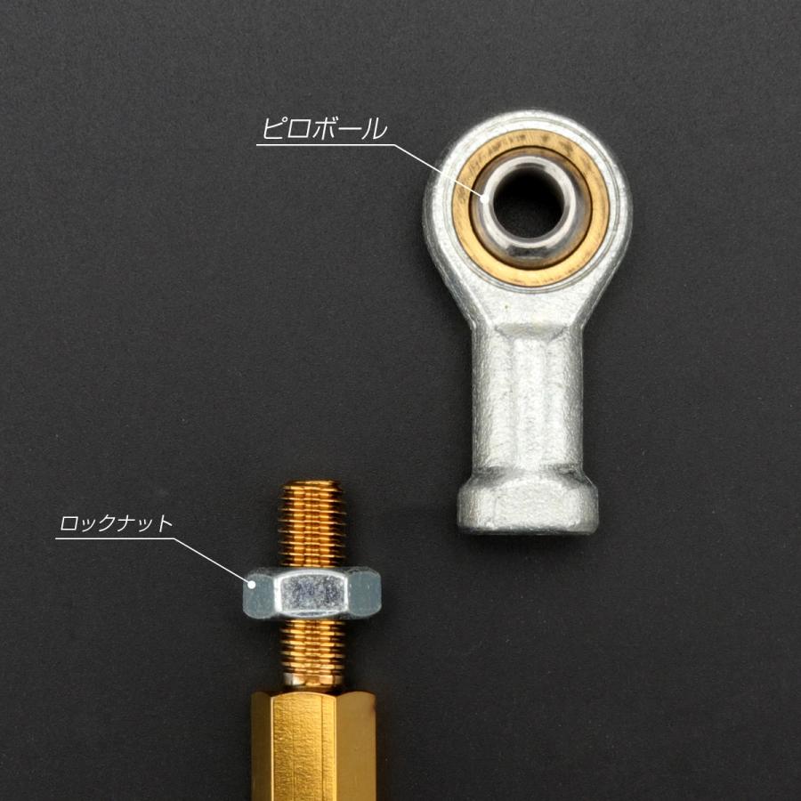 バイク 汎用 トルクロッド ステンレス 195-215mm ピロボール M8 調整式