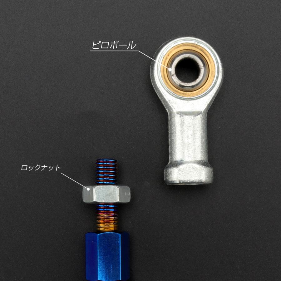 バイク 汎用 トルクロッド ステンレス 195-215mm ピロボール M8 調整式 Aタイプ Sサイズ ブルー TH0058 | ブランド登録なし | 03