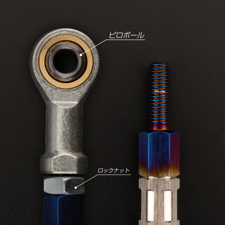 汎用 トルクロッド ステンレス Aタイプ Sサイズ 215mm バイク 二輪 シルバー＆ブルー TH0059 | ブランド登録なし | 02