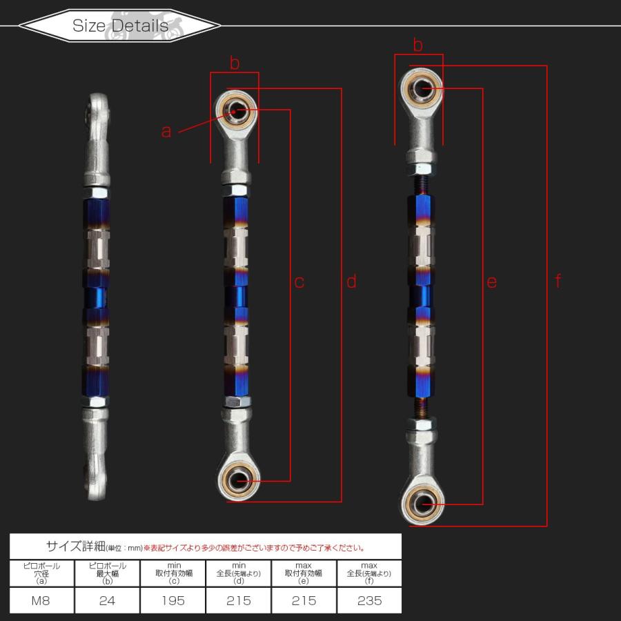 汎用 トルクロッド ステンレス Aタイプ Sサイズ 215mm バイク 二輪 シルバー＆ブルー TH0059 | ブランド登録なし | 03