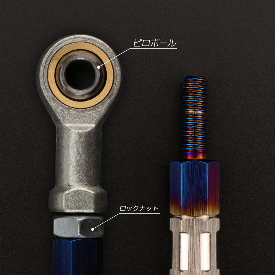 バイク 汎用 トルクロッド ステンレス 195-215mm ピロボール M8 調整式 Aタイプ Sサイズ シルバー＆ブルー TH0059 | ブランド登録なし | 03