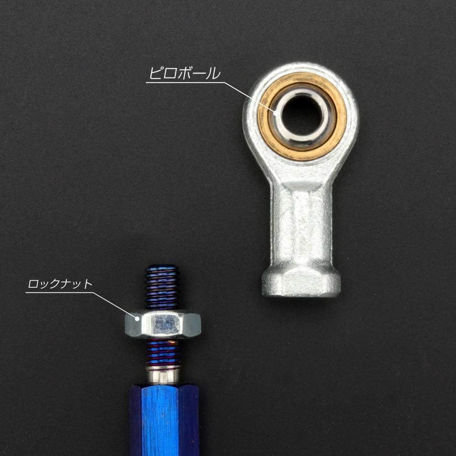 バイク 汎用 トルクロッド ステンレス 195-215mm ピロボール M8 調整式 Aタイプ Sサイズ ゴールド＆ブルー TH0060 | ブランド登録なし | 03
