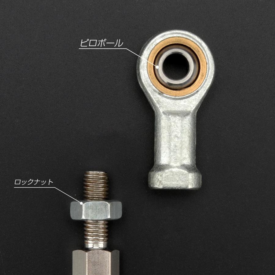 バイク 汎用 トルクロッド ステンレス 250-270mm ピロボール M8 調整式 Aタイプ Mサイズ シルバー TH0061 | ブランド登録なし | 03