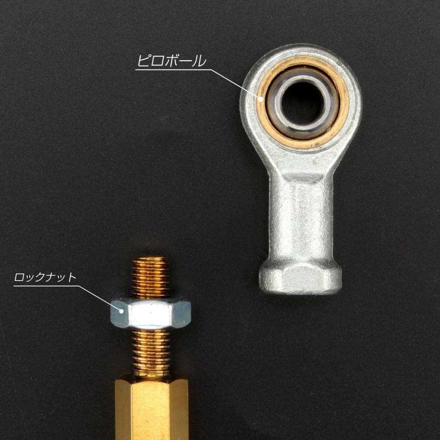 バイク 汎用 トルクロッド ステンレス 250-270mm ピロボール M8 調整式 Aタイプ Mサイズ ゴールド TH0062 | ブランド登録なし | 03