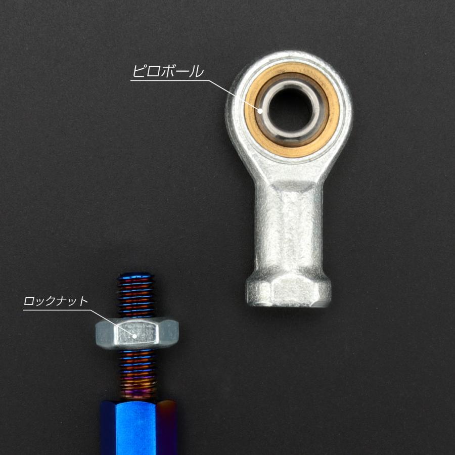 バイク 汎用 トルクロッド ステンレス 250-270mm ピロボール M8 調整式 Aタイプ Mサイズ ブルー TH0063 | ブランド登録なし | 03