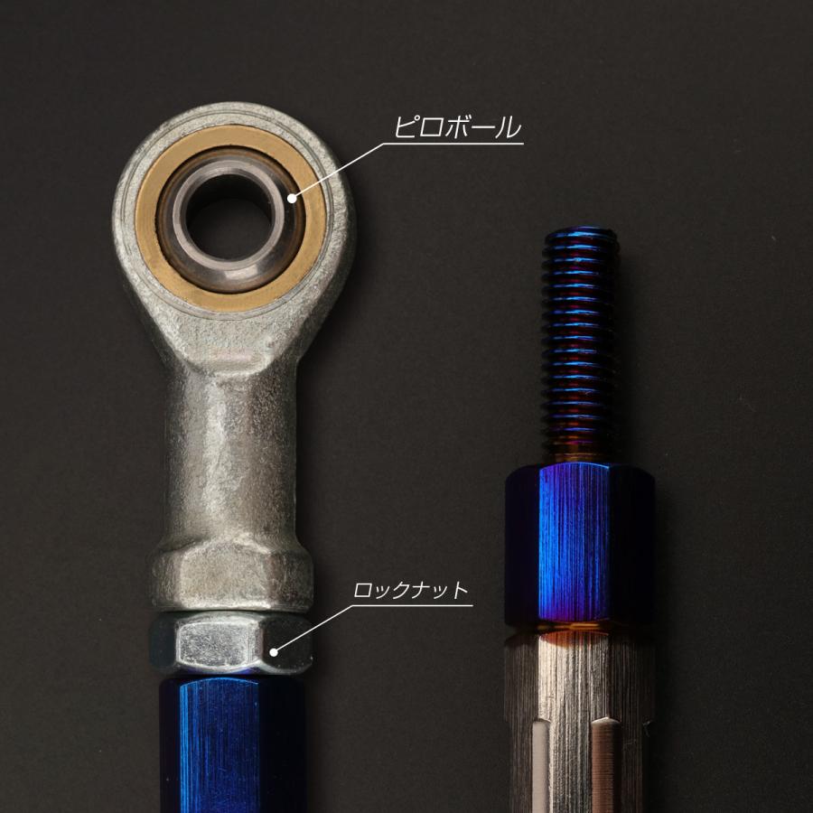 バイク 汎用 トルクロッド ステンレス 250-270mm ピロボール M8 調整式 Aタイプ Mサイズ シルバー＆ブルー TH0064 | ブランド登録なし | 03