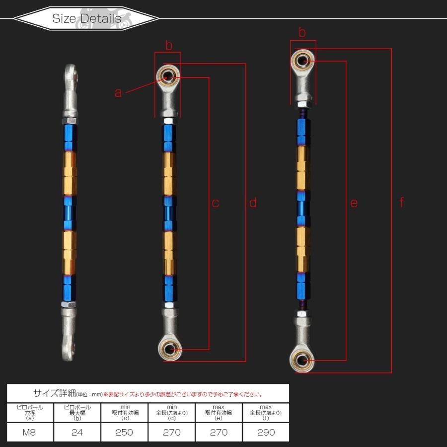 汎用 トルクロッド ステンレス Aタイプ Mサイズ 270mm バイク 二輪 ゴールド＆ブルー TH0065 | ブランド登録なし | 03