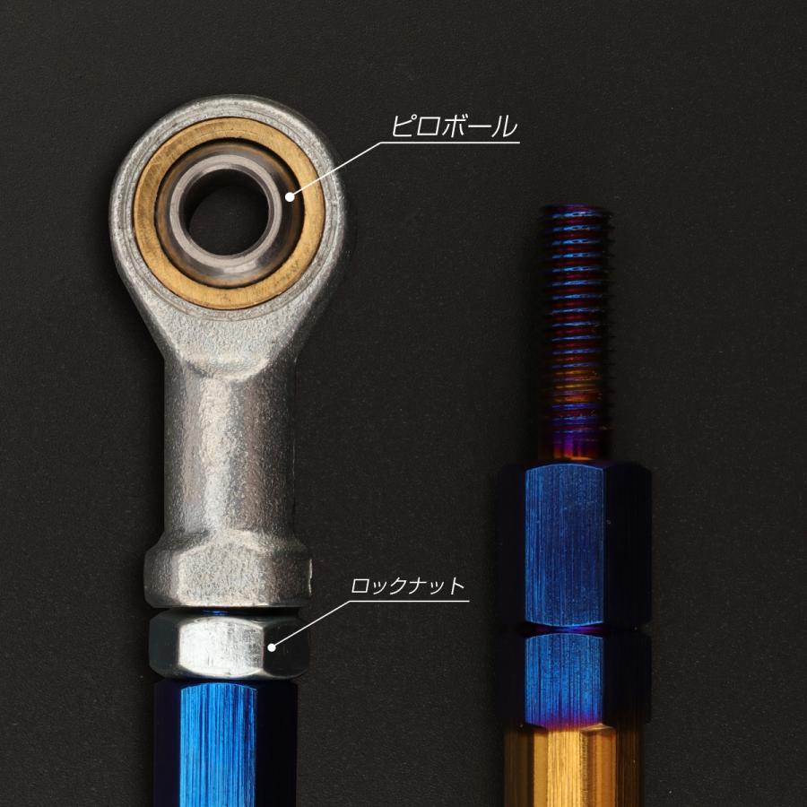 バイク 汎用 トルクロッド ステンレス 250-270mm ピロボール M8 調整式 Aタイプ Mサイズ ゴールド＆ブルー TH0065 | ブランド登録なし | 03