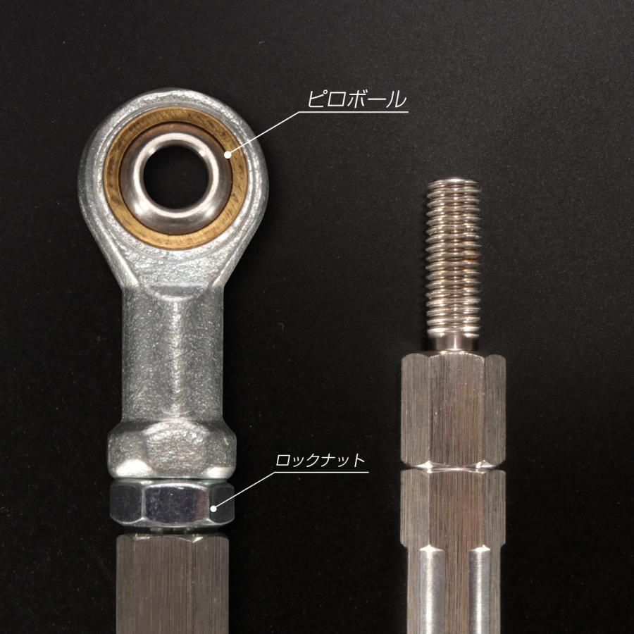 バイク 汎用 トルクロッド ステンレス 310-330mm ピロボール M8 調整式 Aタイプ Lサイズ シルバー TH0066 | ブランド登録なし | 03