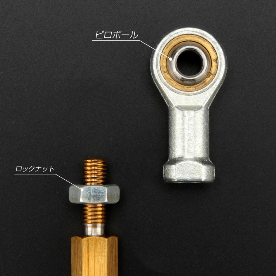バイク 汎用 トルクロッド ステンレス 310-330mm ピロボール M8 調整式 Aタイプ Lサイズ ゴールド TH0067 | ブランド登録なし | 03