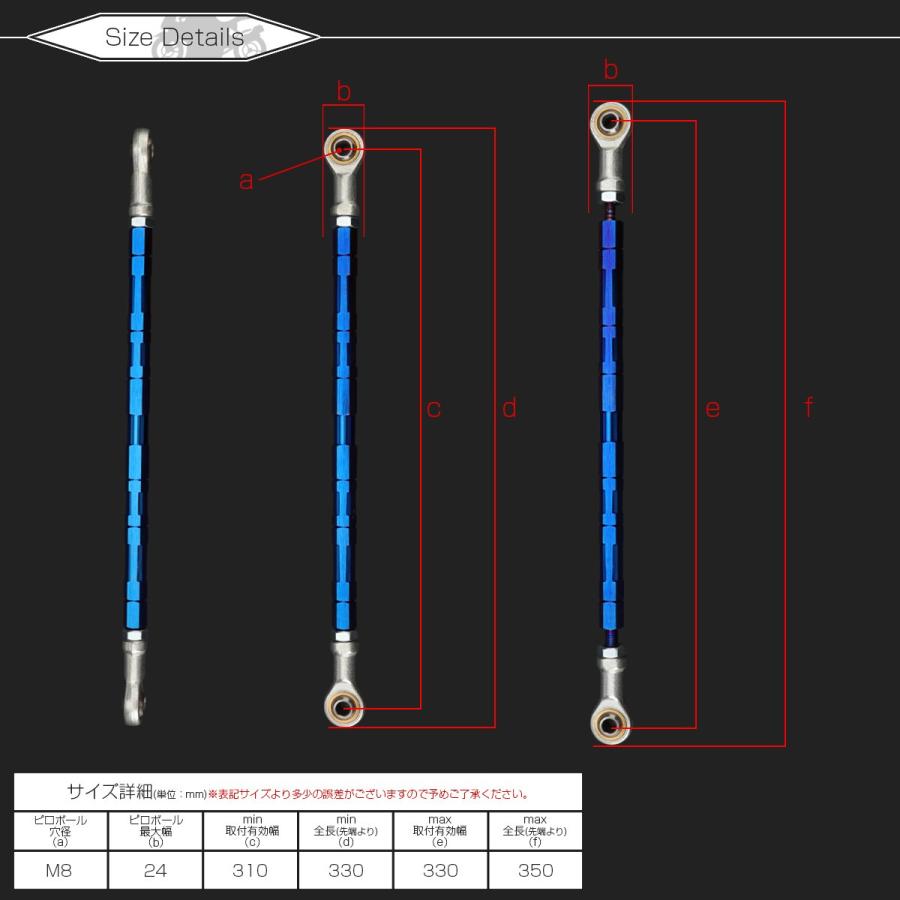 汎用 トルクロッド ステンレス Aタイプ Lサイズ 330mm バイク 二輪 ブルー TH0068 | ブランド登録なし | 03