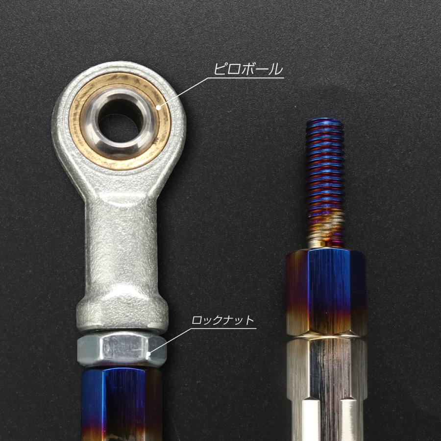 バイク 汎用 トルクロッド ステンレス 310-330mm ピロボール M8 調整式 Aタイプ Lサイズ シルバー＆ブルー TH0069 | ブランド登録なし | 03