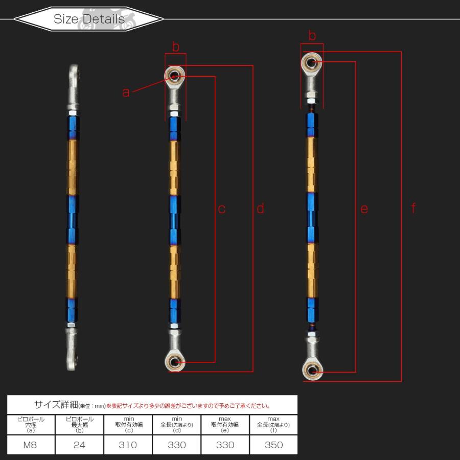 汎用 トルクロッド ステンレス Aタイプ Lサイズ 330mm バイク 二輪 ゴールド＆ブルー TH0070 | ブランド登録なし | 03
