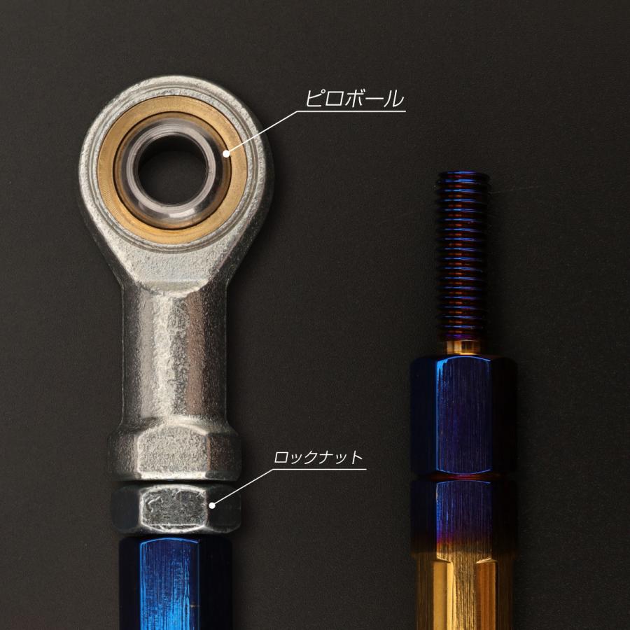 バイク 汎用 トルクロッド ステンレス 310-330mm ピロボール M8 調整式 Aタイプ Lサイズ ゴールド＆ブルー TH0070 | ブランド登録なし | 03