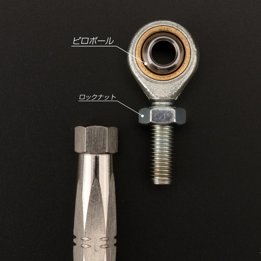 バイク 汎用 トルクロッド ステンレス 195-215mm ピロボール M8 調整式