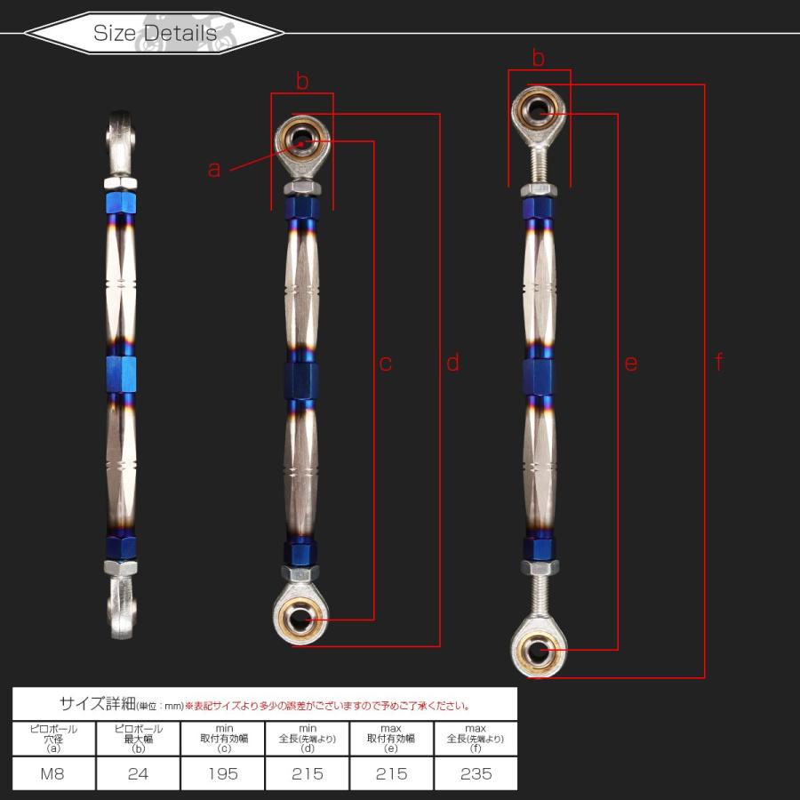 汎用 トルクロッド ステンレス Bタイプ Sサイズ 215mm バイク 二輪 シルバー＆ブルー TH0074 | ブランド登録なし | 03