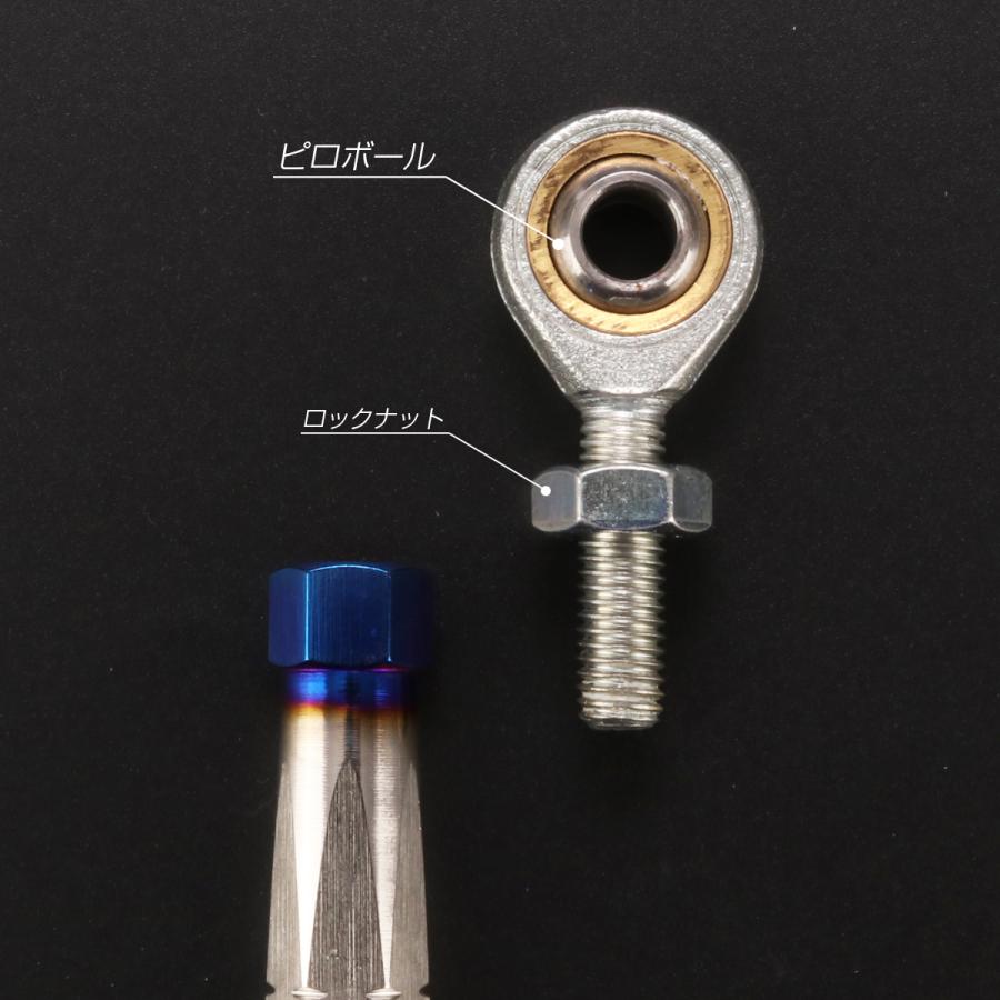 バイク 汎用 トルクロッド ステンレス 195-215mm ピロボール M8 調整式 Bタイプ Sサイズ シルバー＆ブルー TH0074 | ブランド登録なし | 03