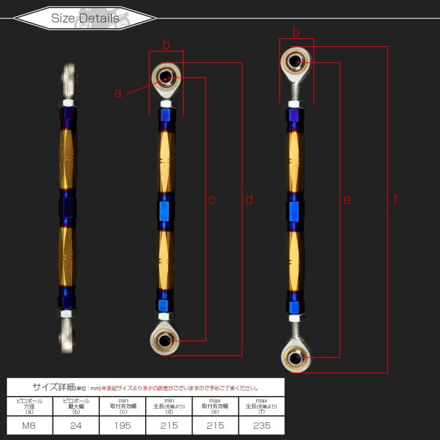 汎用 トルクロッド ステンレス Bタイプ Sサイズ 215mm バイク 二輪 ゴールド＆ブルー TH0075 | ブランド登録なし | 03
