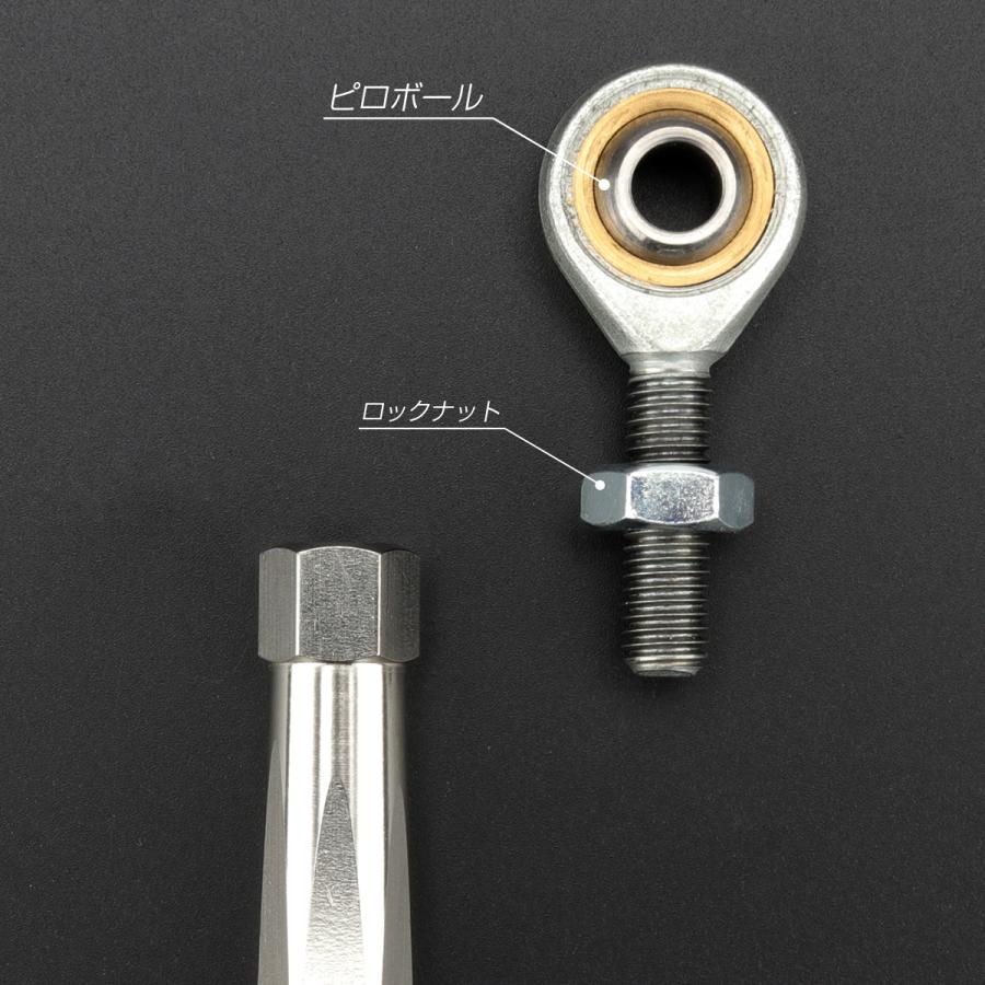 バイク 汎用 トルクロッド ステンレス 250-270mm ピロボール M8 調整式 Bタイプ Mサイズ シルバー TH0076 | ブランド登録なし | 03