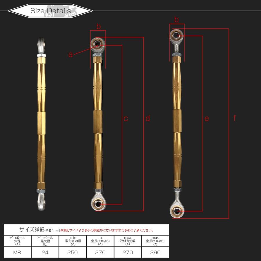 汎用 トルクロッド ステンレス Bタイプ Mサイズ 270mm バイク 二輪 ゴールド TH0077 | ブランド登録なし | 03