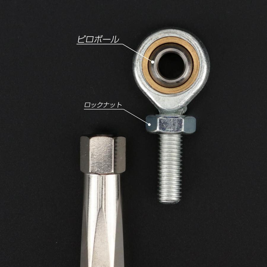 バイク 汎用 トルクロッド ステンレス 310-330mm ピロボール M8 調整式 Bタイプ Lサイズ シルバー TH0081 | ブランド登録なし | 03