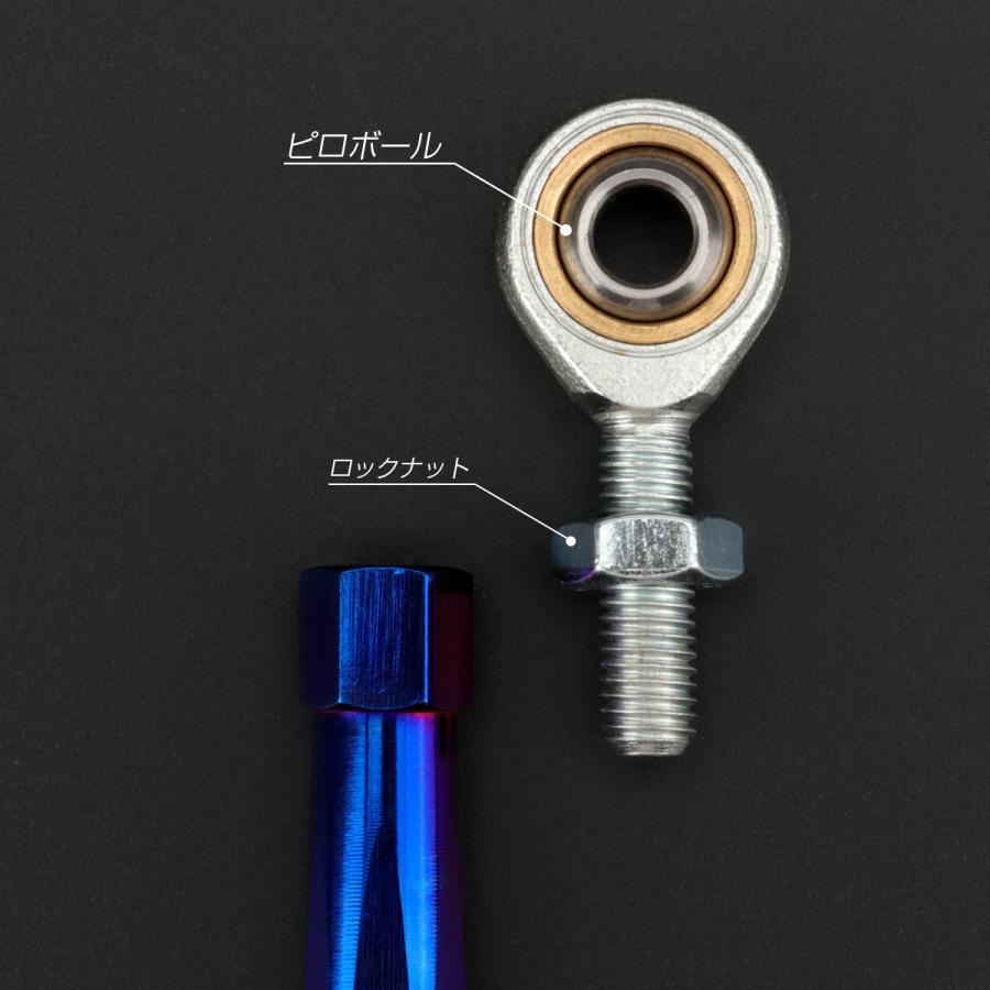 バイク 汎用 トルクロッド ステンレス 310-330mm ピロボール M8 調整式 Bタイプ Lサイズ ブルー TH0083 | ブランド登録なし | 03