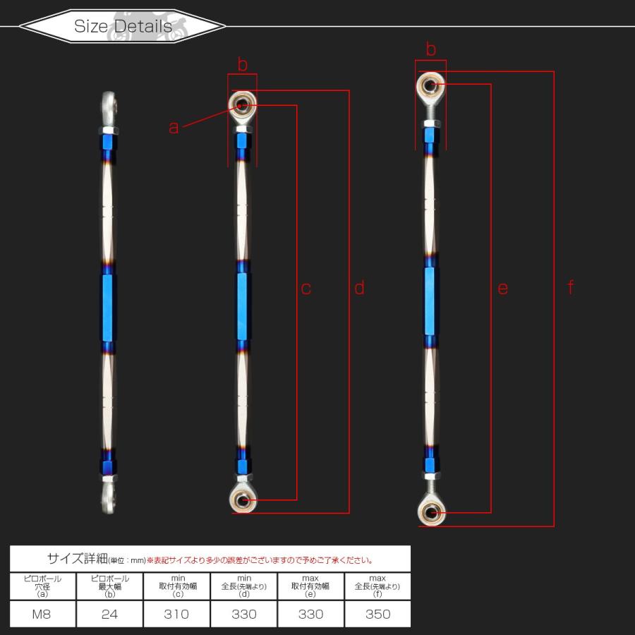 汎用 トルクロッド ステンレス Bタイプ Lサイズ 330mm バイク 二輪 シルバー＆ブルー TH0084 | ブランド登録なし | 03