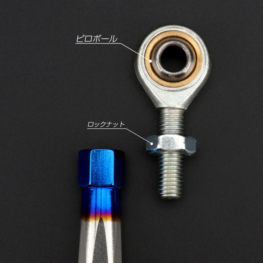 バイク 汎用 トルクロッド ステンレス 310-330mm ピロボール M8 調整式 Bタイプ Lサイズ シルバー＆ブルー TH0084 | ブランド登録なし | 03