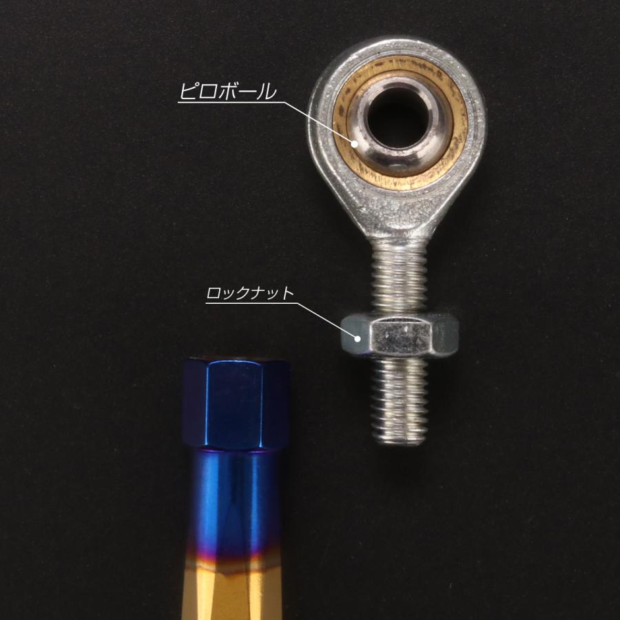 バイク 汎用 トルクロッド ステンレス 310-330mm ピロボール M8 調整式 Bタイプ Lサイズ ゴールド＆ブルー TH0085 | ブランド登録なし | 03