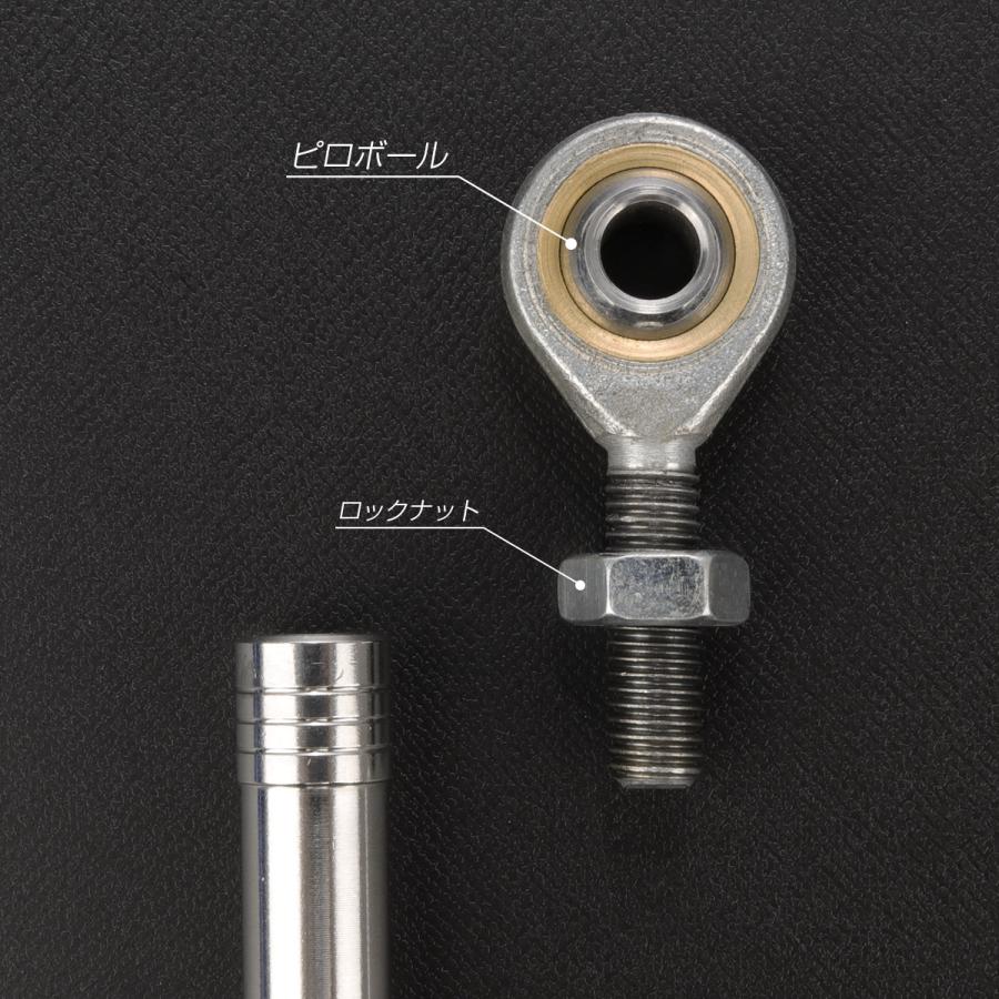 バイク 汎用 トルクロッド ステンレス 195-215mm ピロボール M8 調整式 Cタイプ Sサイズ シルバー TH0086 | ブランド登録なし | 03