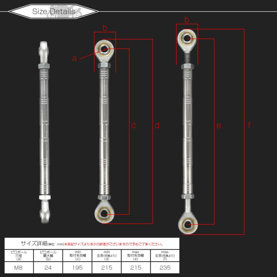 トルクロッド ステンレス Cタイプ Sサイズ 215mm バイク用 二輪用 汎用 シルバー TH0086 | ブランド登録なし | 04