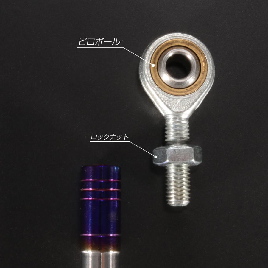 バイク 汎用 トルクロッド ステンレス 250-270mm ピロボール M8 調整式 Cタイプ Mサイズ シルバー＆ブルー TH0094 | ブランド登録なし | 03