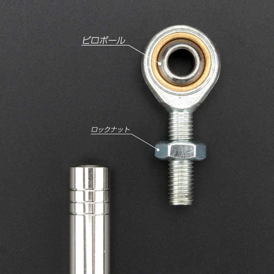 バイク 汎用 トルクロッド ステンレス 310-330mm ピロボール M8 調整式 Cタイプ Lサイズ シルバー TH0096 | ブランド登録なし | 03