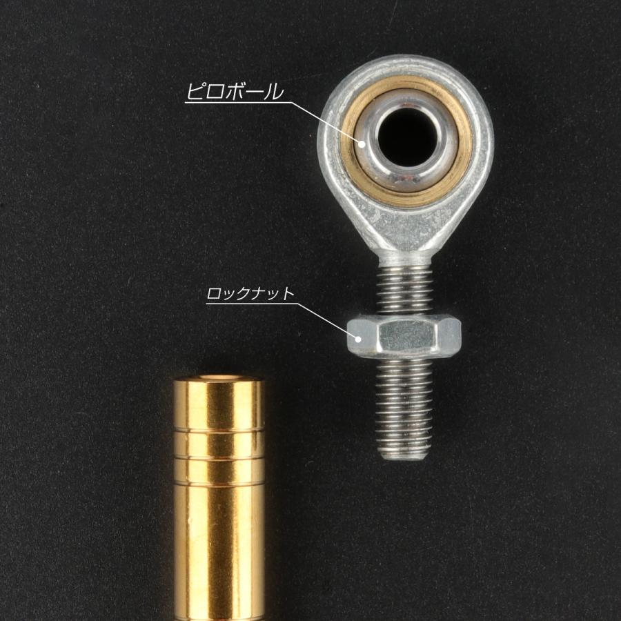 バイク 汎用 トルクロッド ステンレス 310-330mm ピロボール M8 調整式 Cタイプ Lサイズ ゴールド TH0097 | ブランド登録なし | 03